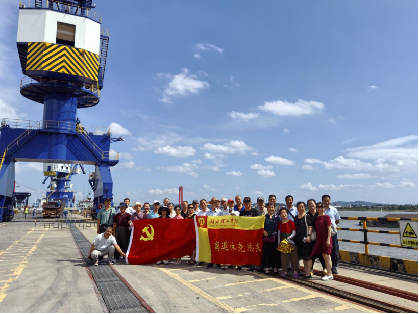追尋紅色足跡 凝聚銀齡力量 離退休黨總支開展合同能源管理主題活動